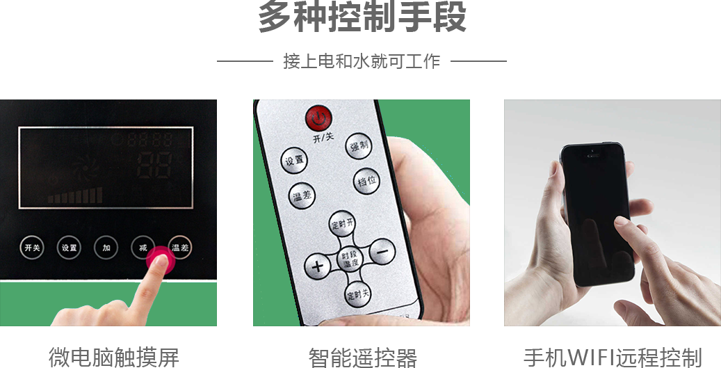 變頻電磁高溫采暖爐怎么用